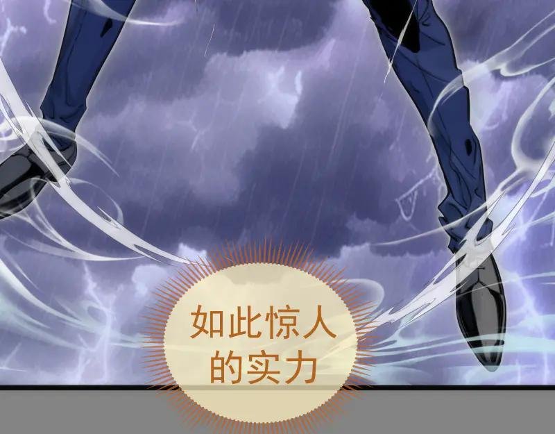 第279话 清池VS巨龙