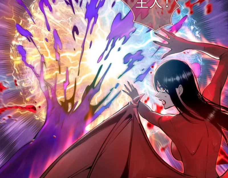 第282话 内鬼
