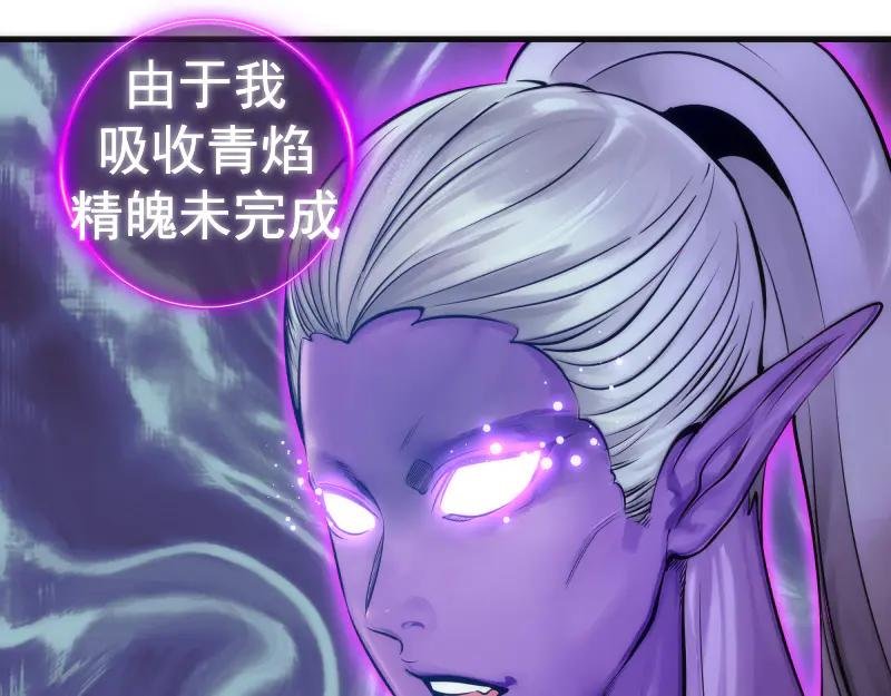 第282话 内鬼