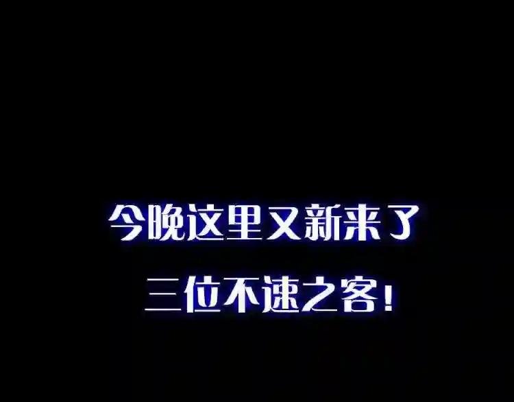 第1话 危险任务!