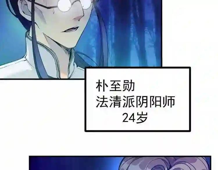 第1话 危险任务!