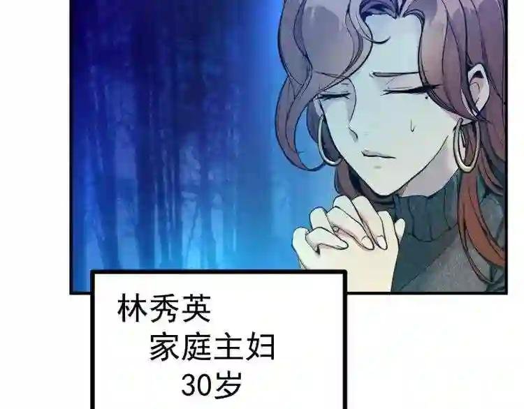 第1话 危险任务!