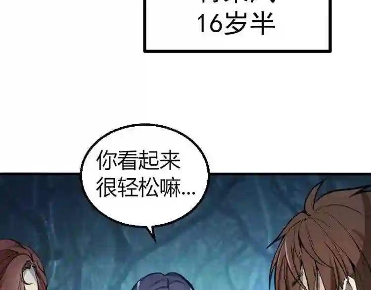 第1话 危险任务!