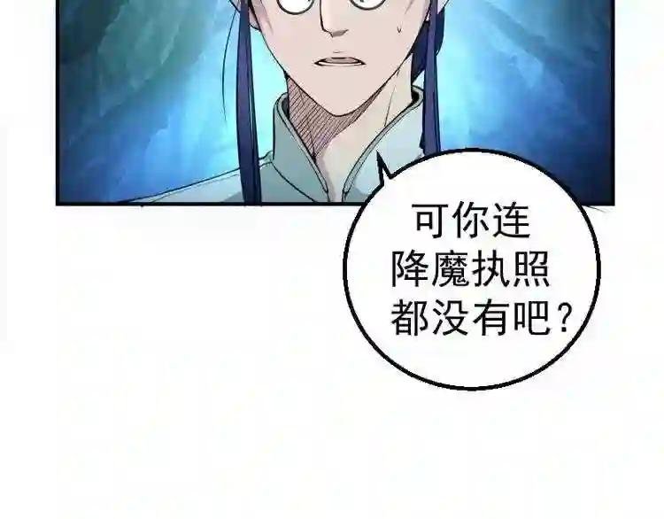 第1话 危险任务!