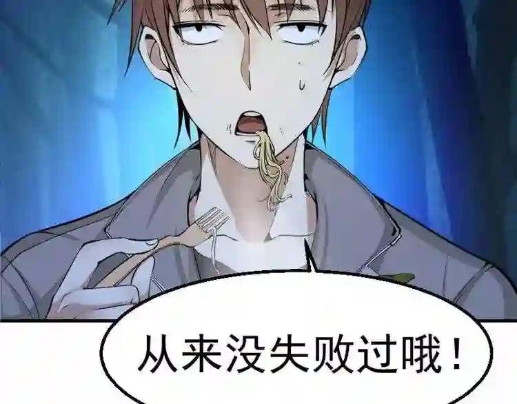 第1话 危险任务!