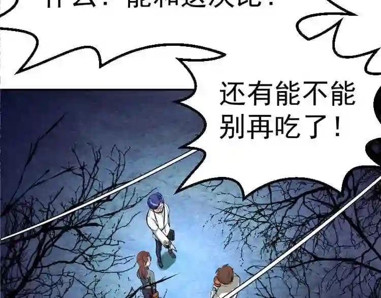 第1话 危险任务!