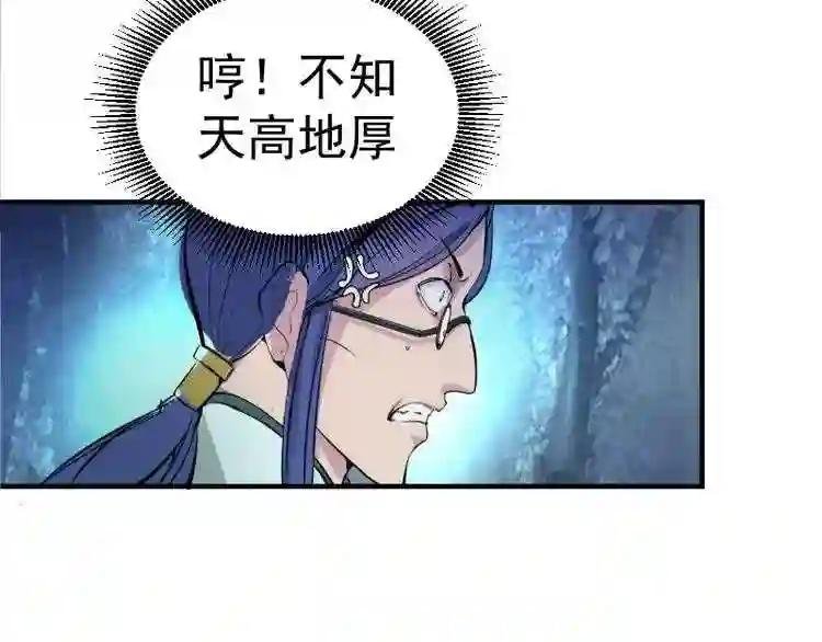 第1话 危险任务!