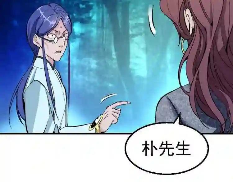第1话 危险任务!