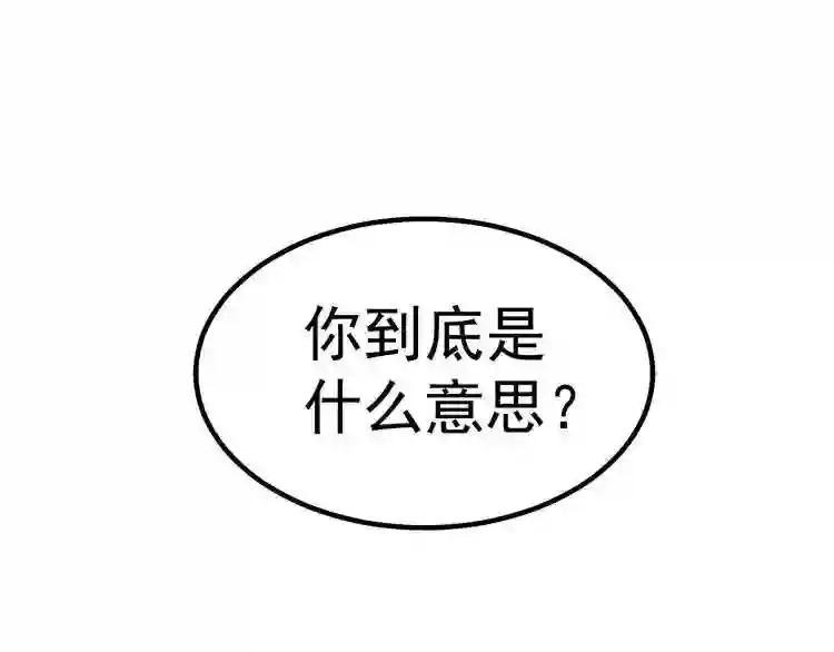 第1话 危险任务!