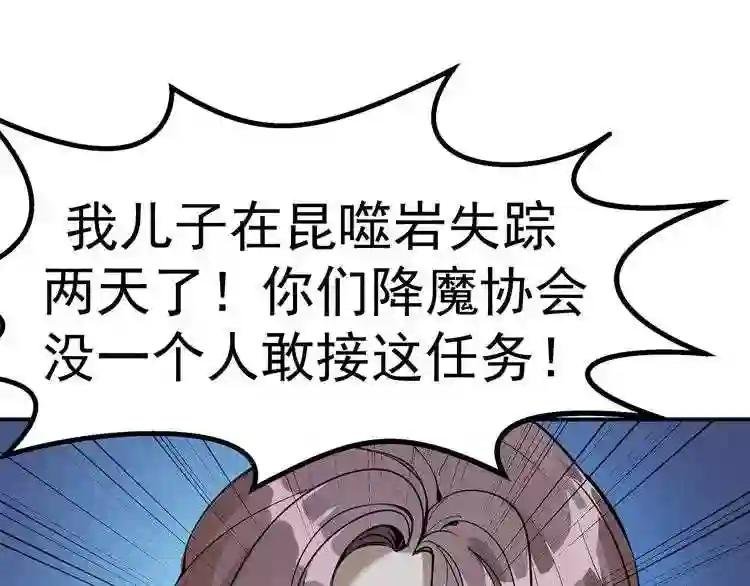 第1话 危险任务!