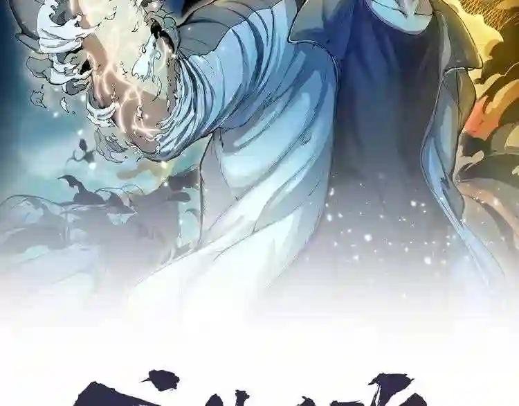 第29话 魔王重生?