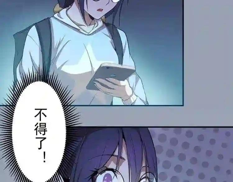 第29话 魔王重生?