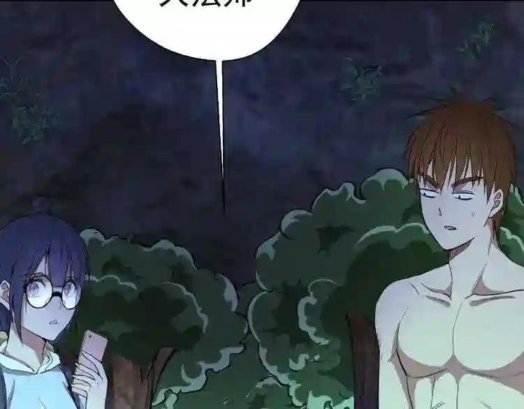 第29话 魔王重生?
