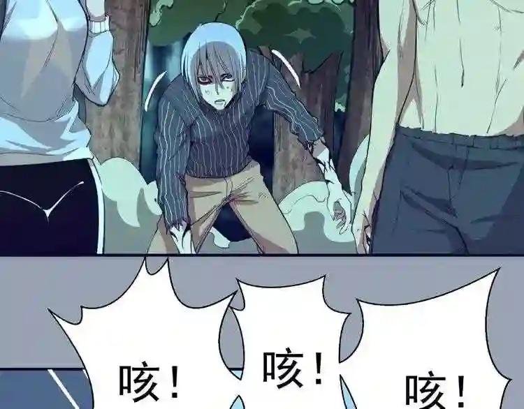 第29话 魔王重生?