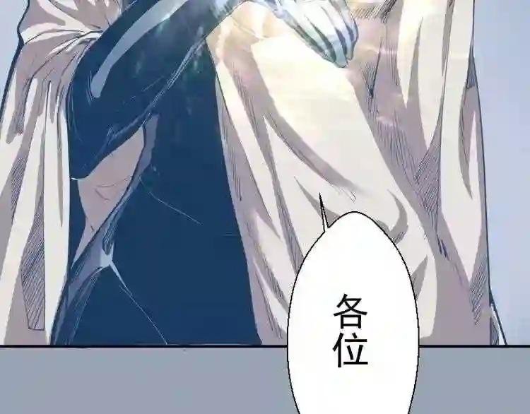 第29话 魔王重生?