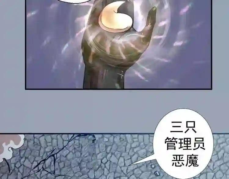 第29话 魔王重生?