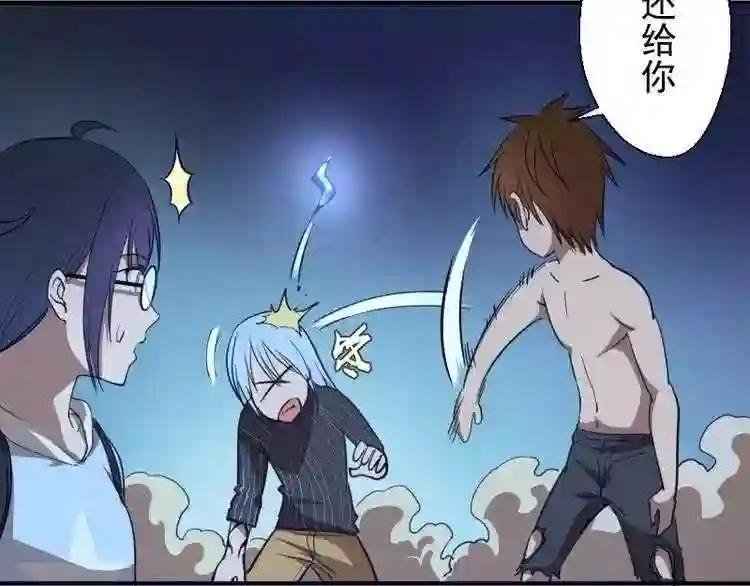 第29话 魔王重生?