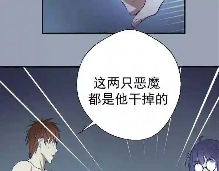第29话 魔王重生?