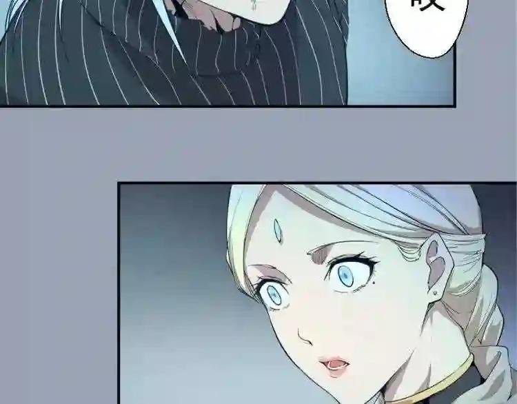 第29话 魔王重生?