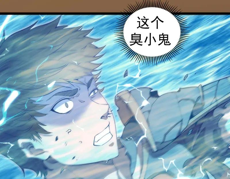 第299话 斗智斗勇