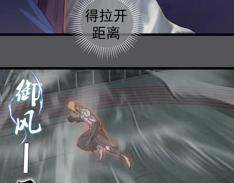 第299话 斗智斗勇