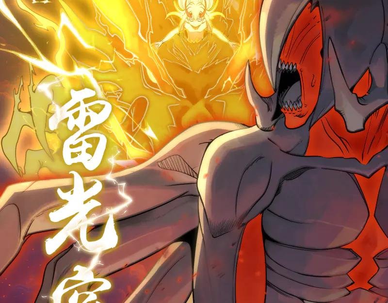 第303话 光灵VS赤练