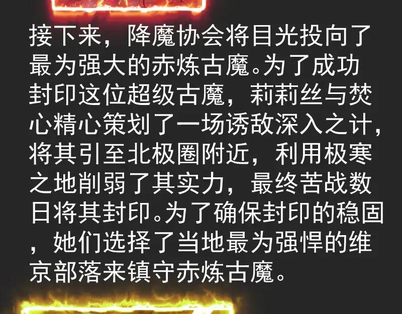 专题 十二大法师