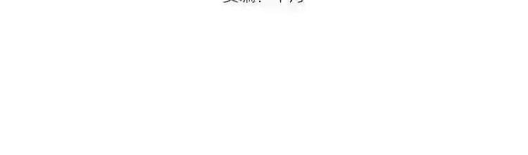 第30话 敢来惹我?