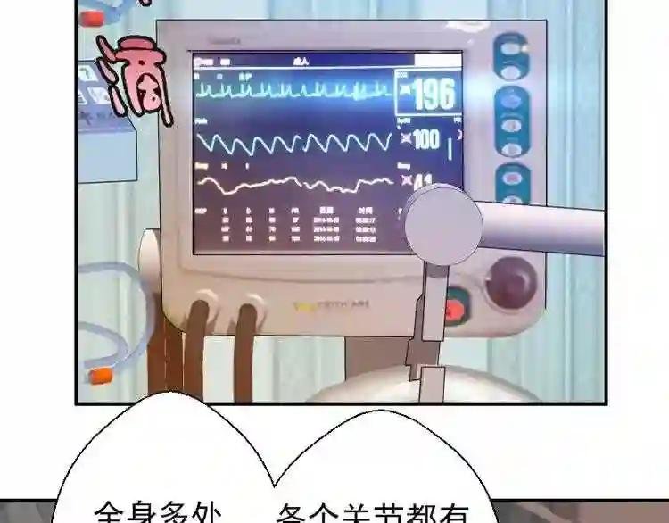 第30话 敢来惹我?