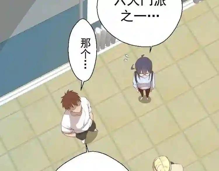 第30话 敢来惹我?