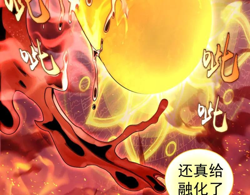 第311话 终结之连打