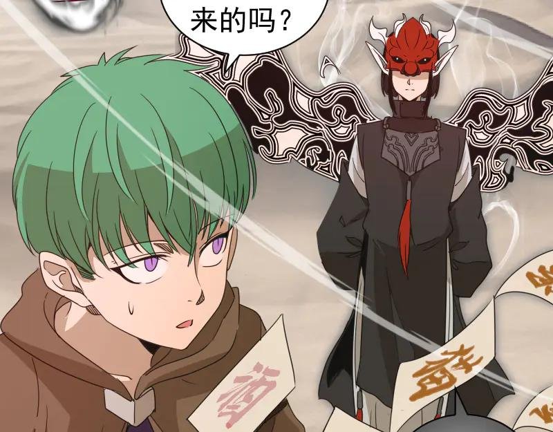 第312话 绿洲结界