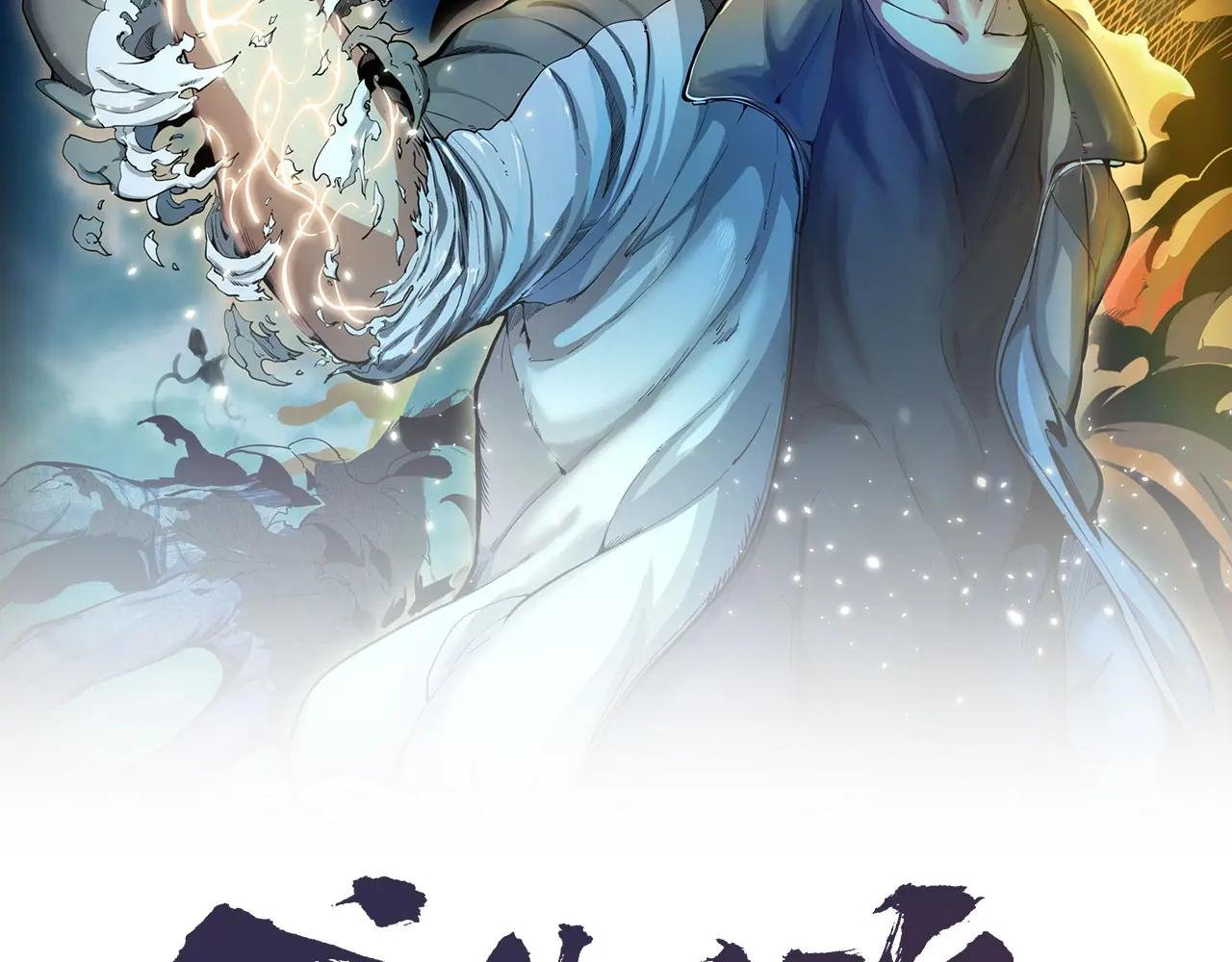 第313话 紫莹VS琥珀