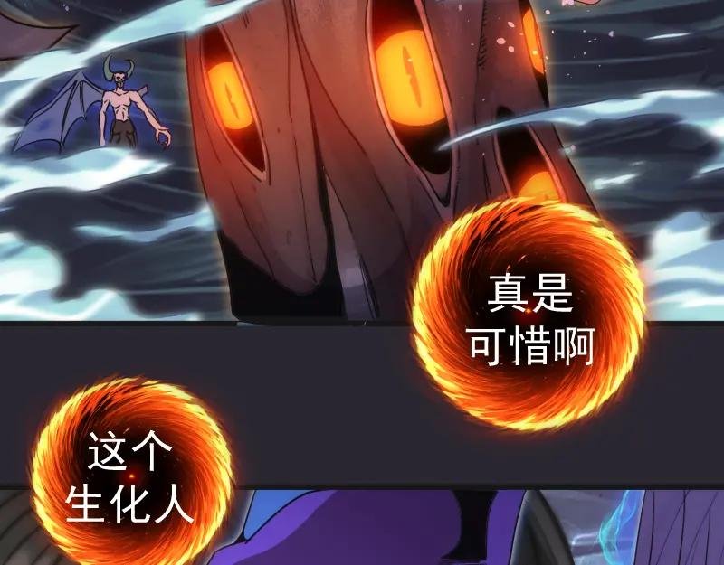 第313话 紫莹VS琥珀