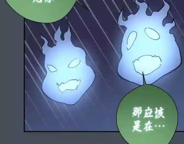 第31话 蒋哥VS翡翠古魔!