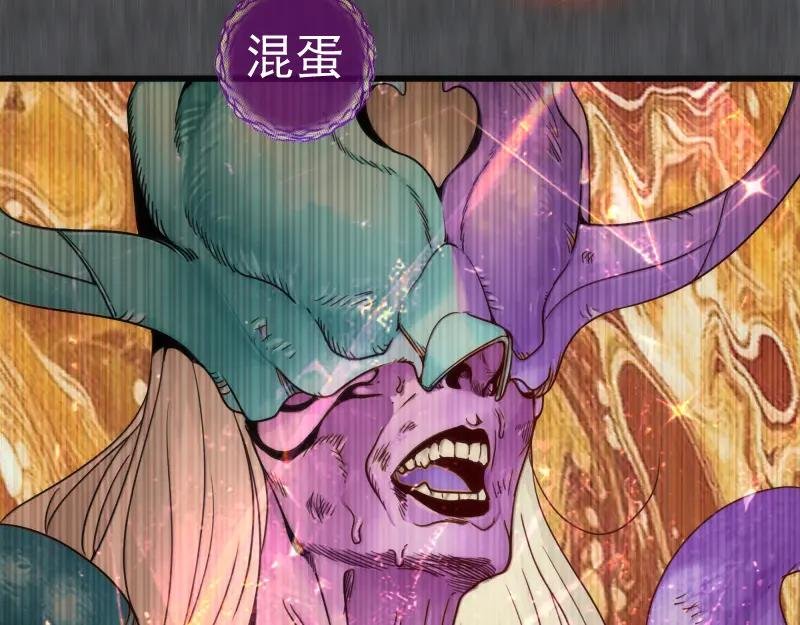 第315话 我宰了你