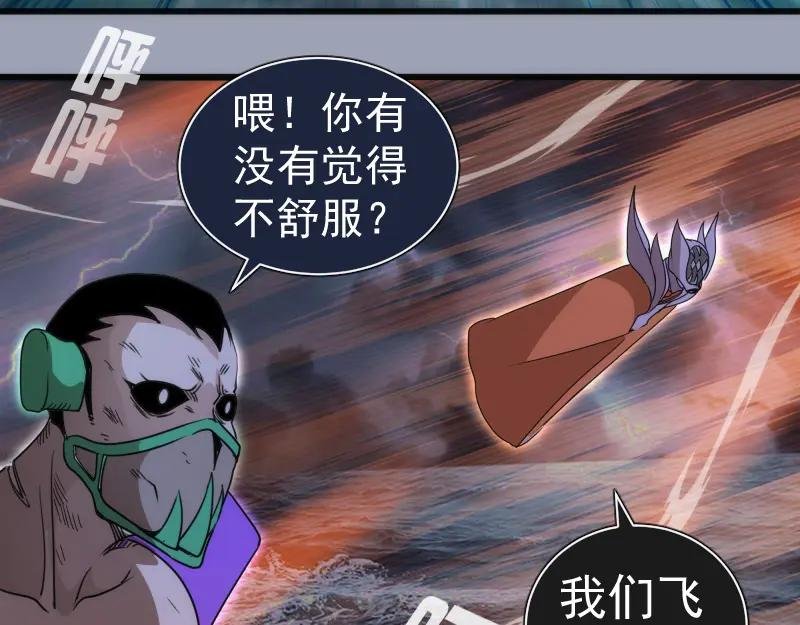 第315话 我宰了你