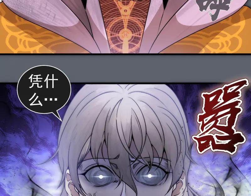 第316话 3vs3