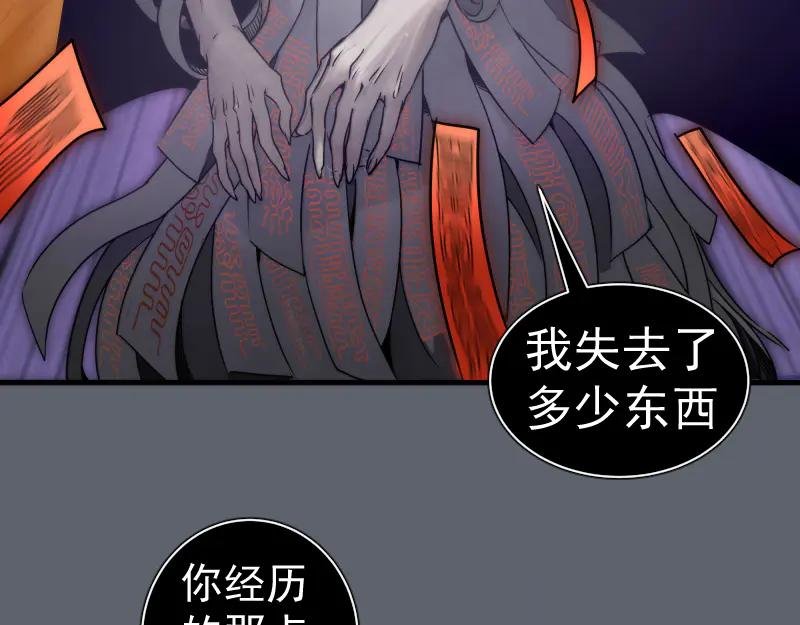 第316话 3vs3