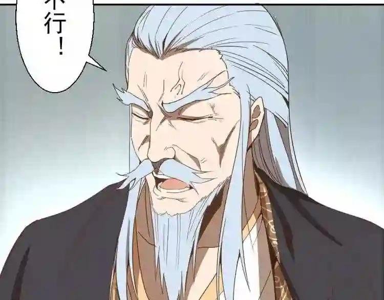 第32话 不归岛任务!