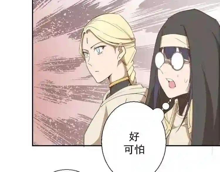第32话 不归岛任务!