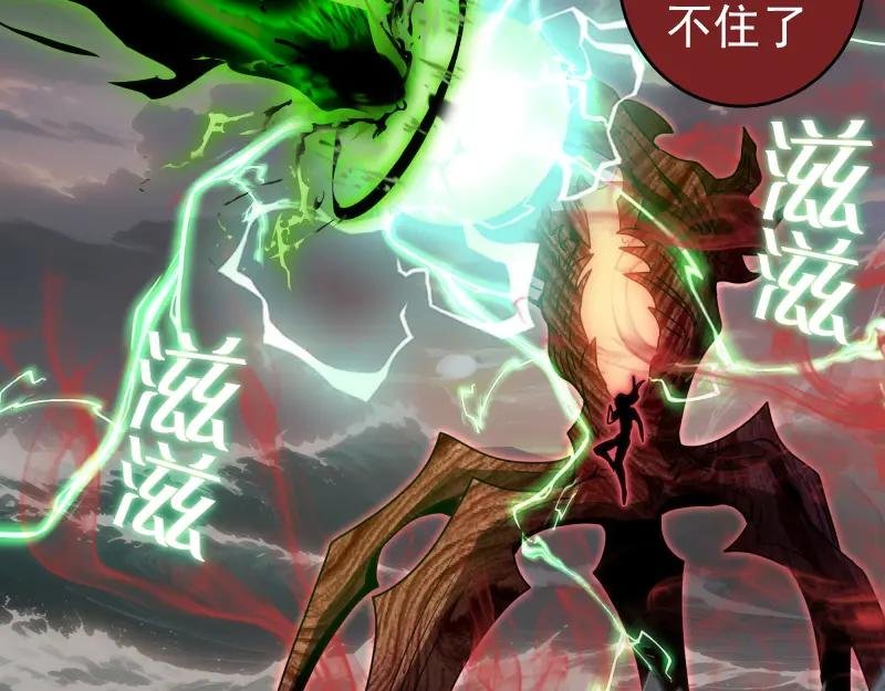 第323话 一场空