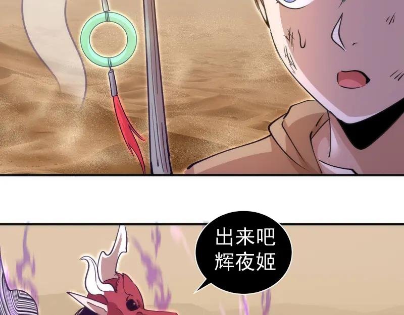 第328话 宏树的考验
