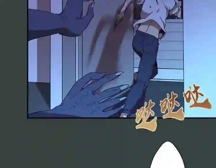 第33话 消失的能力!