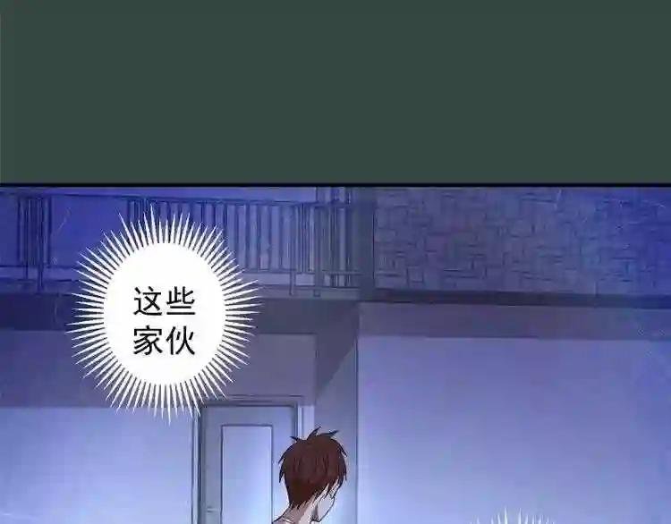 第33话 消失的能力!