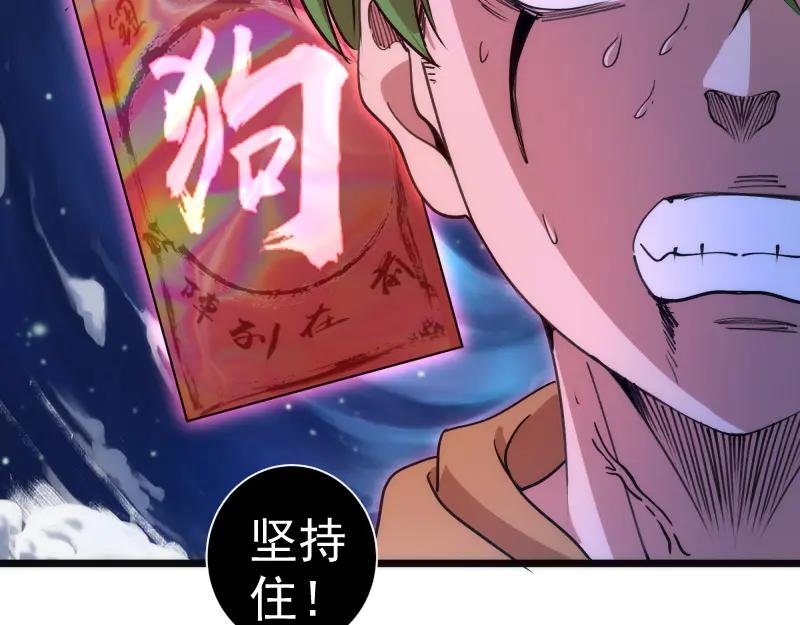 第331话 签约