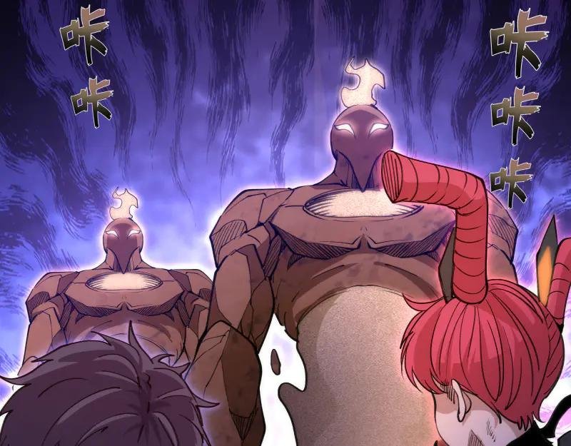 第332话 百鬼夜行