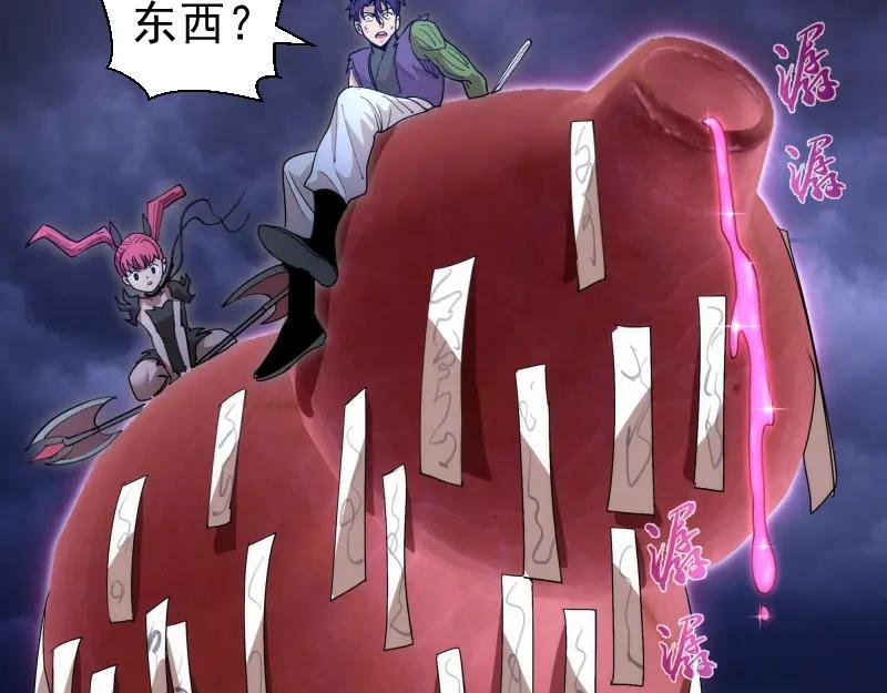 第333话 援军