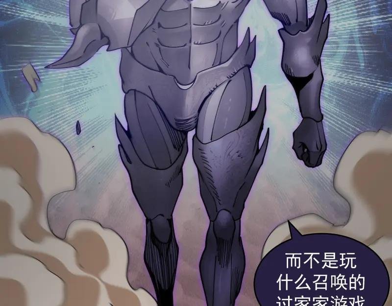 第335话 式神升级