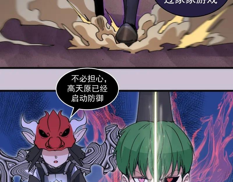 第335话 式神升级
